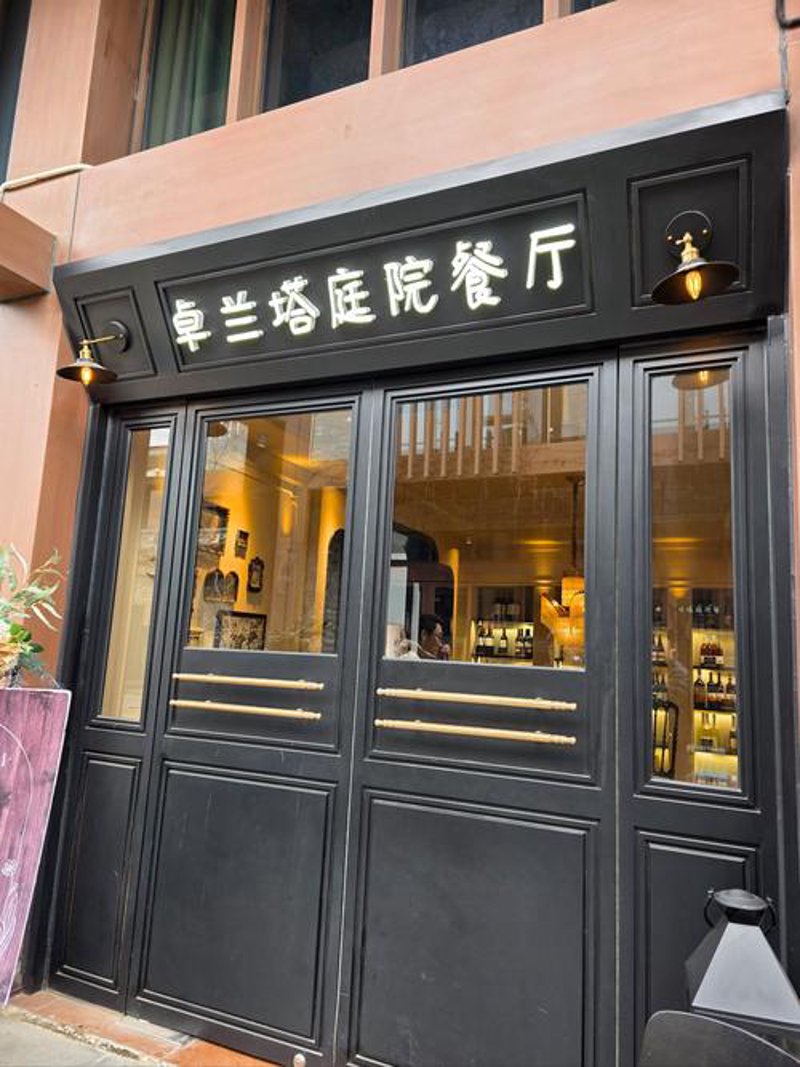 川菜加盟，美食之都的新风尚