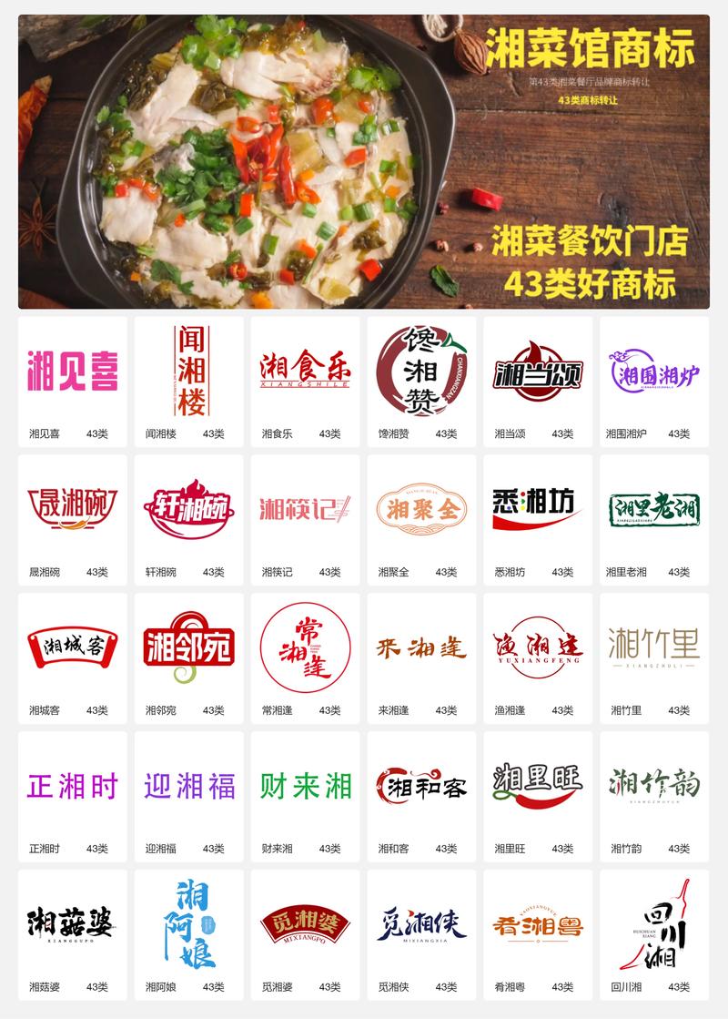 火锅加盟，舌尖上的商机再现