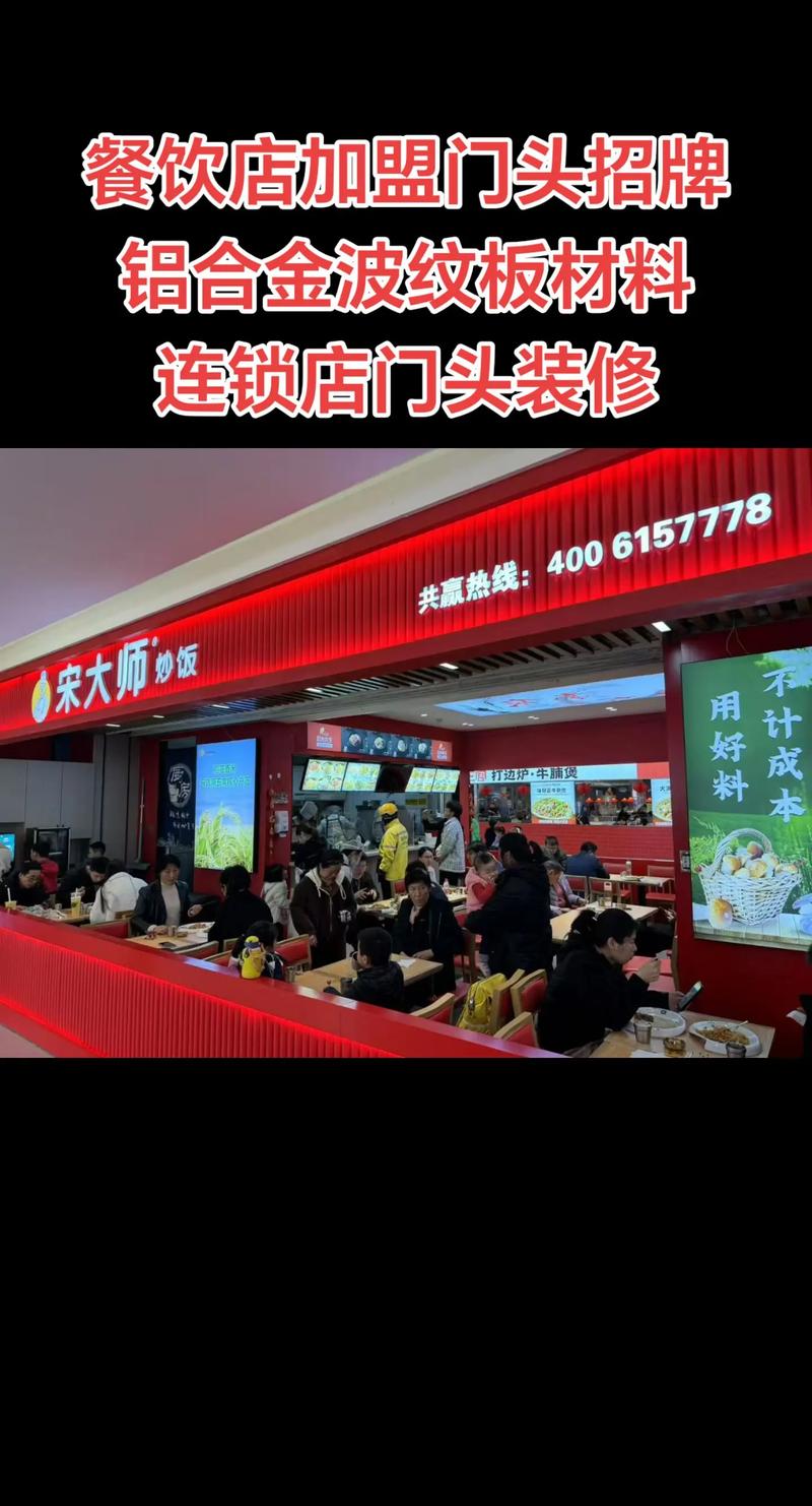 特色餐饮品牌崛起：美食与文化的融合